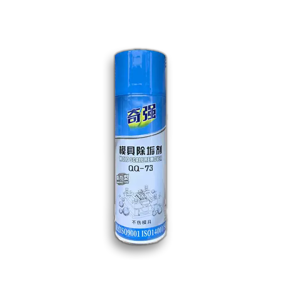 QQ-73